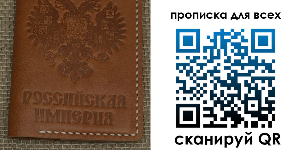купить прописку в Вятских Полянах