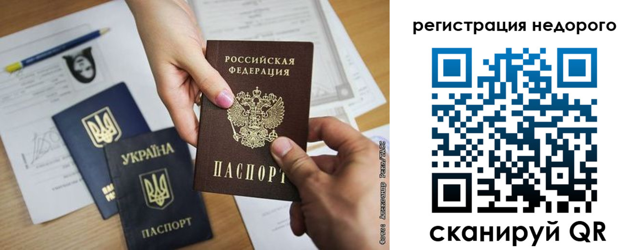 прописка в Вятских Полянах