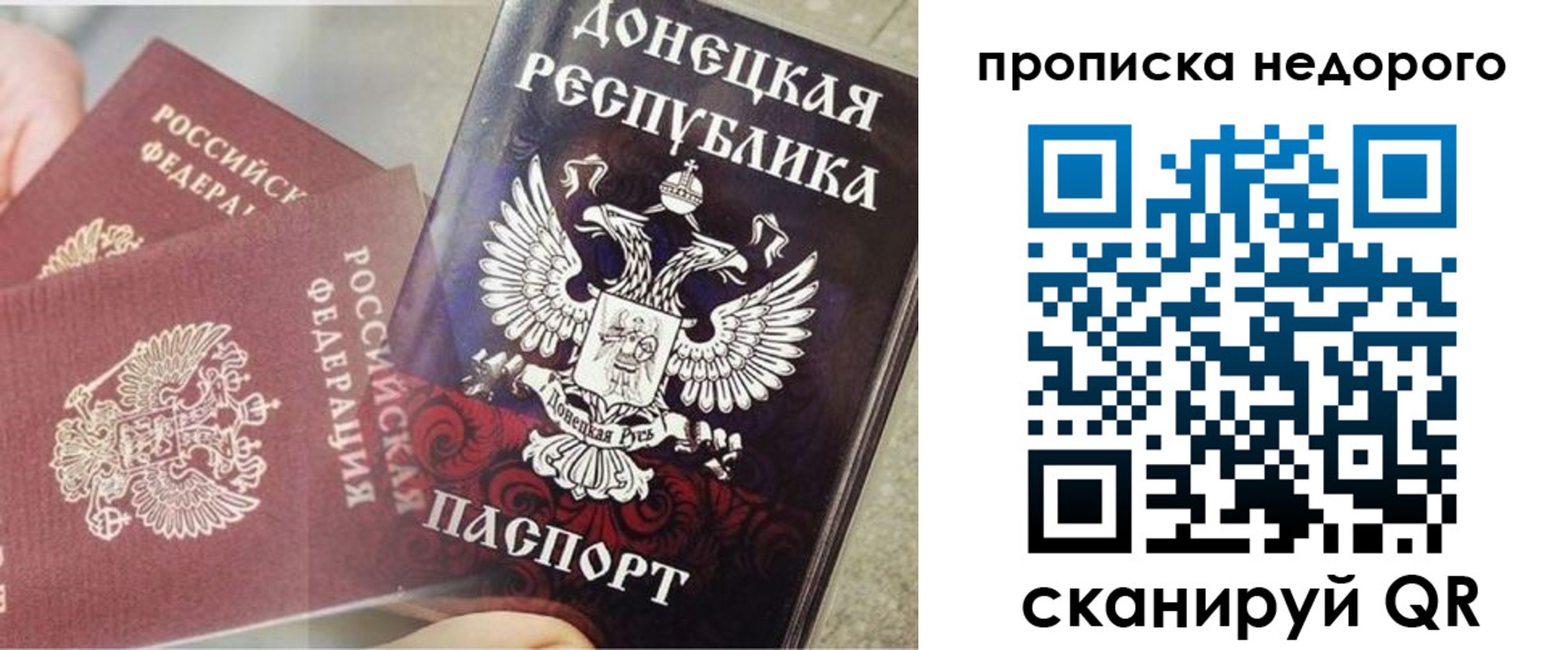 временная регистрация госуслуги в Вятских Полянах