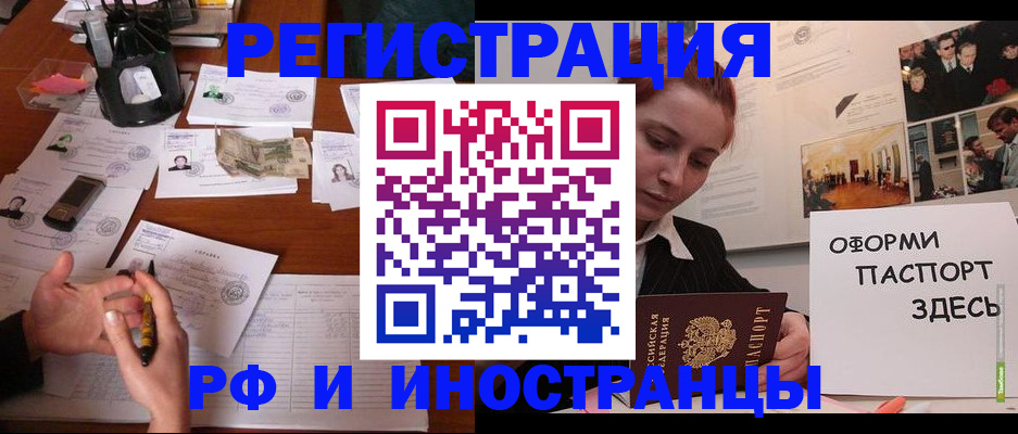 регистрация для школы в Вятских Полянах